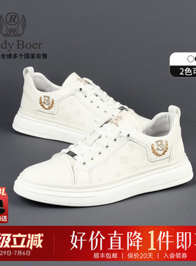 【牛皮革】Raidy Boer/雷迪波尔男时尚鞋侧采用刺绣休闲板鞋2001
