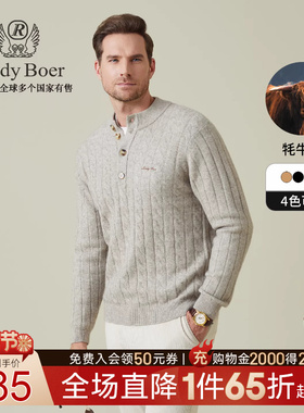 【老钱风牦牛绒】Raidy Boer/雷迪波尔2025冬男刺绣针织毛衣 5534