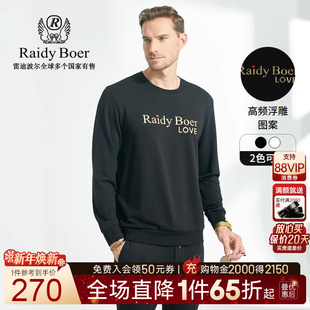 经典 雷迪波尔春秋男装 圆领高频浮雕棉莫代尔卫衣6010 Boer Raidy