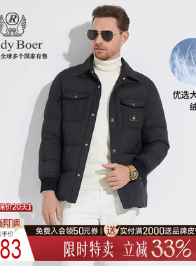 【大朵鸭绒】Raidy Boer/雷迪波尔男翻领中长款羽绒服外套8033-70