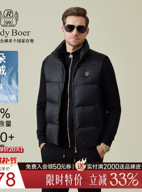 【大朵鸭绒】Raidy Boer/雷迪波尔2025秋冬立领羽绒马甲背心 4007