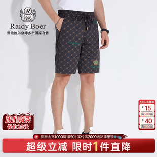 Raidy Boer 數(shù)碼 雷迪波爾2025年夏薄男圖案抽繩短褲 4003 印花