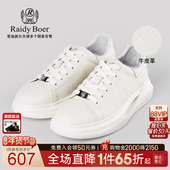 Boer 休闲板鞋 雷迪波尔男士 Raidy 新品 舒适透气牛皮革时尚 男 2001