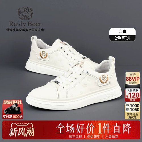 新风潮：全场1件直降！顺丰包邮！抢！