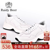 Boer 老爹鞋 雷迪波尔2020秋冬新品 Raidy 男时尚 休闲运动鞋 2179