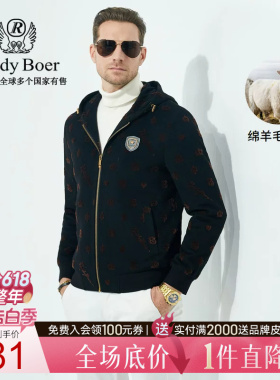 【羊毛呢】Raidy Boer/雷迪波尔男装秋冬植绒连帽夹克外套3011-79