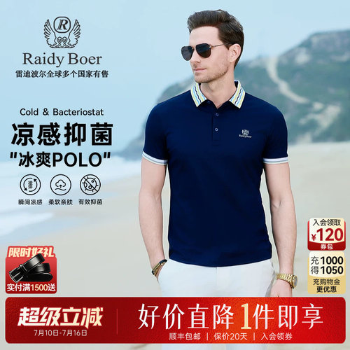 超级立减：全场1件直降！顺丰包邮！抢！