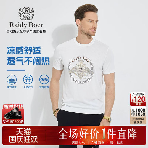 国庆狂欢！全场好价&middot;1件直降！顺丰包邮！