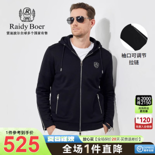 金属机车风 连帽款 雷迪波尔男士 秋季 Boer 夹克外套 3357 Raidy