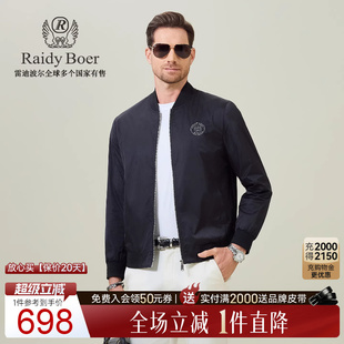 RaidyBoer 雷迪波尔2026春男刺绣棒球领夹克外套3003 全身提花