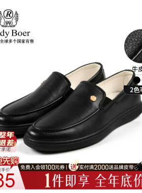 Raidy Boer/雷迪波尔男士新品牛皮革材质透气商务休闲皮鞋男 2052
