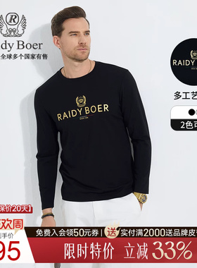 【刺绣+烫印】Raidy Boer/雷迪波尔2025年春男装字母长袖T恤6010