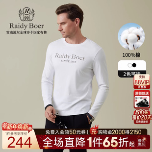 100%棉 长袖 Raidy 雷迪波尔2025秋男烫钻字母时尚 T恤6022 Boer