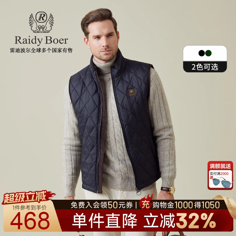 超级立减：全场1件直降！满2000送墨镜！