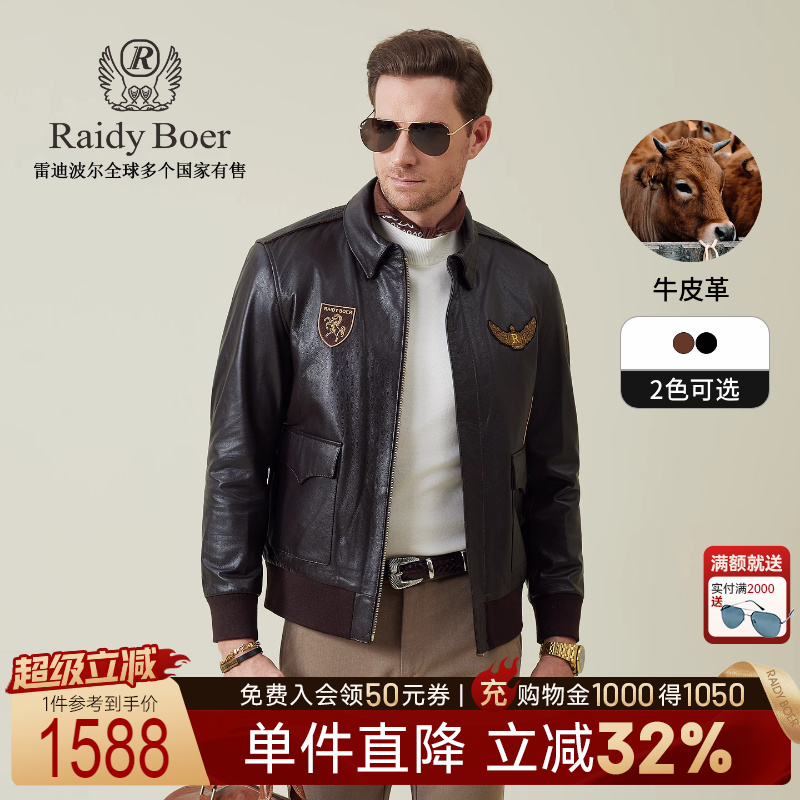 牛皮革雷迪波尔翻领皮衣