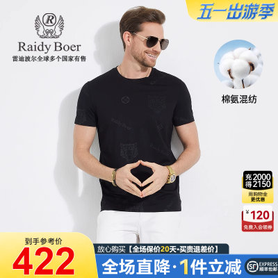 【棉弹面料】Raidy Boer/雷迪波尔男夏烫钻虎头短袖T恤7111-70