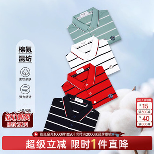 7346 Raidy Boer 雷迪波尔男夏新运动品牌胸章棉氨翻领短袖 POLO衫