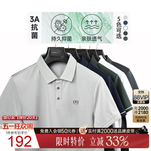 五一狂欢：限时1件直降！顺丰包邮！抢！