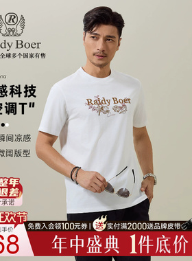 【空调T】Raidy Boer/雷迪波尔男2026夏刺绣+印花微阔短袖T恤7016
