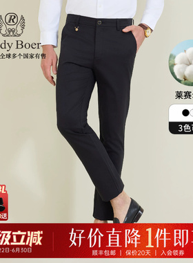 【莱赛尔棉】RaidyBoer/雷迪波尔2026春刺绣偏薄修身休闲裤男3704