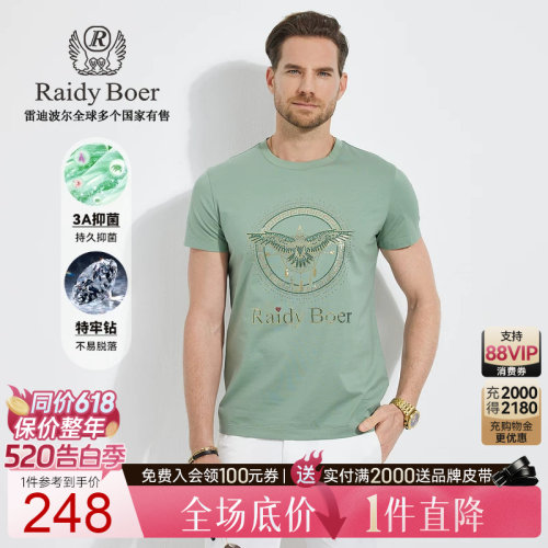 520告白季：全场1件直降！顺丰包邮！抢！
