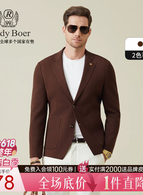 【针织老钱风】Raidy Boer/雷迪波尔2025秋男平驳领西服外套 2512