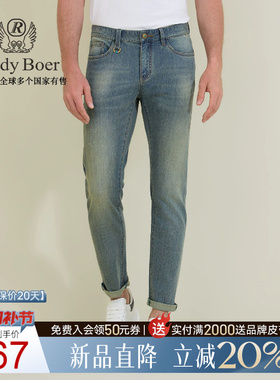 【弹力舒适】Raidy Boer/雷迪波尔2026春男士3D压印薄牛仔裤6711