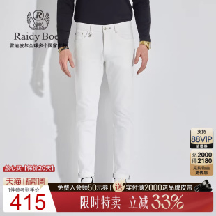 Boer 雷迪波尔秋男装 金属牌修身 6002 Raidy 牛仔裤 棉弹面料