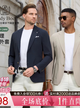 【易打理】Raidy Boer/雷迪波尔2026春男轻商务便西西服外套2701