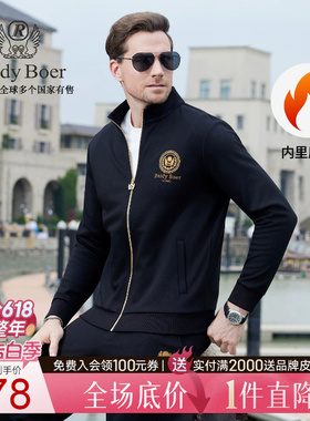 【内里磨绒】Raidy Boer/雷迪波尔2025年秋男士偏厚夹克外套 3029