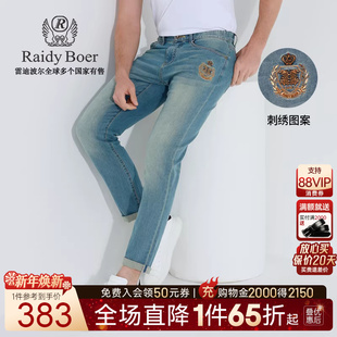 Boer Raidy 雷迪波尔2025年春修身 休闲牛仔裤 男6015 弹力棉