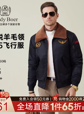 【B15羽绒飞行服】Raidy Boer/雷迪波尔25冬男可脱卸领羽绒服8029