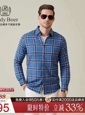 【刺绣图案】Raidy Boer/雷迪波尔2025秋英伦格纹长袖衬衫男 9007