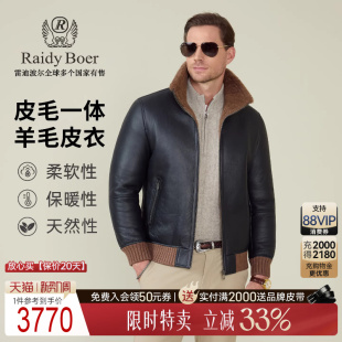 皮毛一体 经典 Raidy 雷迪波尔2025冬男时尚 皮衣外套9001 Boer