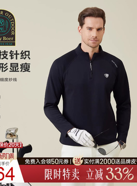 【塑形显瘦】Raidy Boer/雷迪波尔2025冬男印花运动户外卫衣 6343