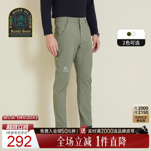 Boer 微弹耐磨 Raidy 3309 雷迪波尔2025年秋男烫印运动休闲裤