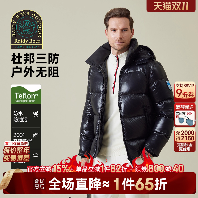 双11第2波！全场3件6折！保价整年！立抢！