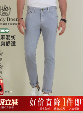【汉麻】Raidy Boer/雷迪波尔2026春男士立插袋刺绣薄牛仔裤6713