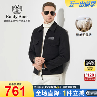 Raidy 雷迪波尔男装 秋冬皮质胸章夹克外套3003 羊毛呢 Boer