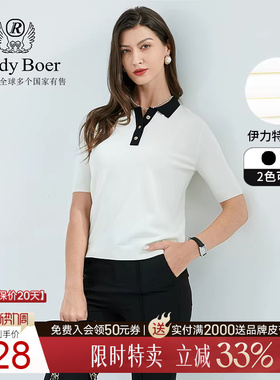 Raidy Boer/雷迪波尔新品女士冰感伊力特面料翻领短袖T恤7004