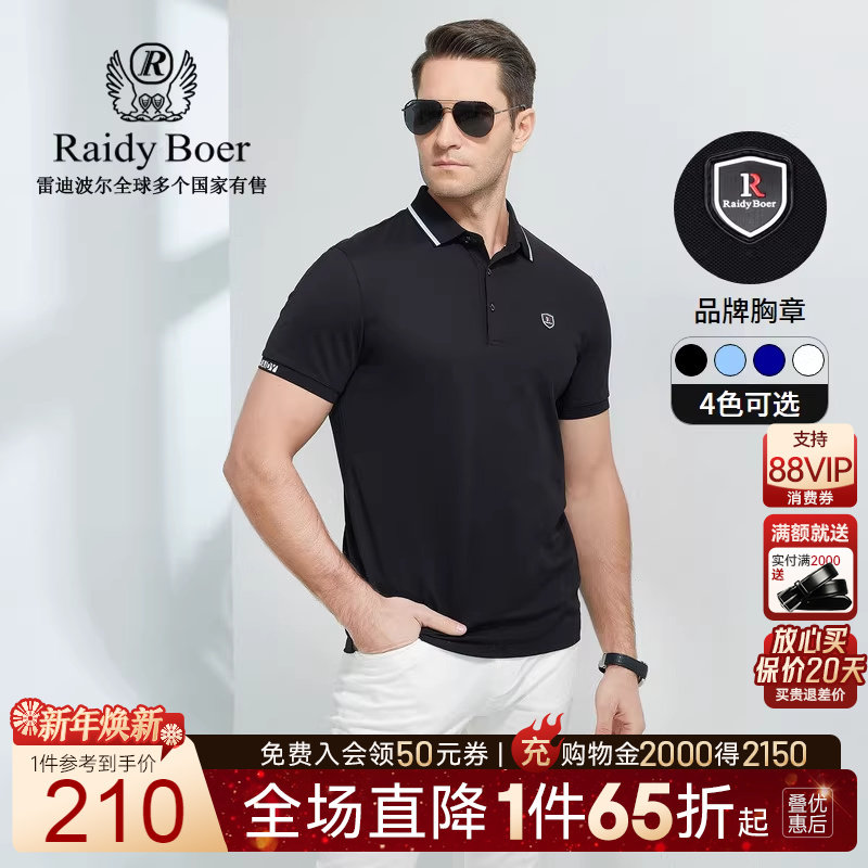 新年焕新：全场1件直降！顺丰包邮！抢！