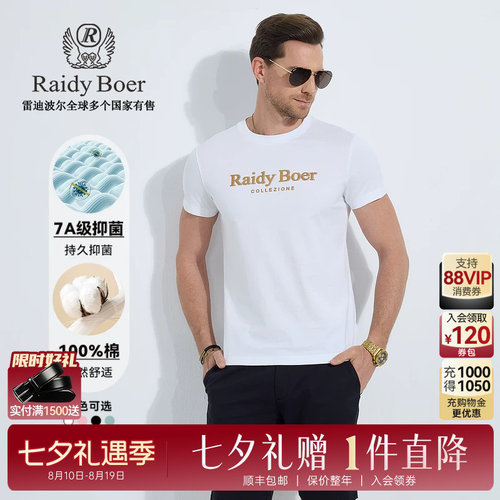 七夕礼遇！限时4小时：超级秒杀！抢！