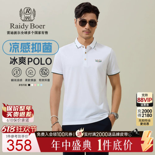 618狂欢节：全年底价&middot;1件直降！立即抢购！