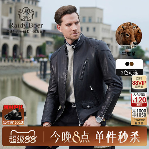 超级88！今晚8点：1件秒杀！立即抢购！