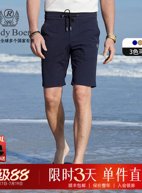 【尼龙面料】Raidy Boer/雷迪波尔男装品牌标识运动休闲短裤4005