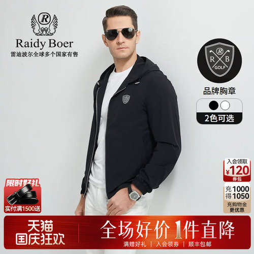 国庆狂欢！全场好价&middot;1件直降！顺丰包邮！