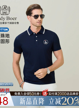 【棉涤珠地】Raidy Boer/雷迪波尔2026夏男翻领短袖T恤POLO衫7341