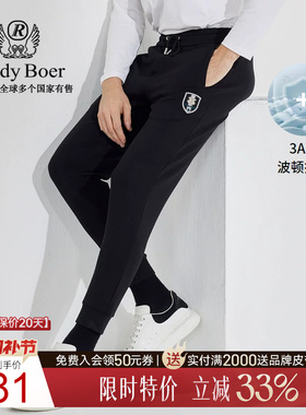 【3A抑菌】Raidy Boer/雷迪波尔秋男士系带弹力收脚针织裤3459-70