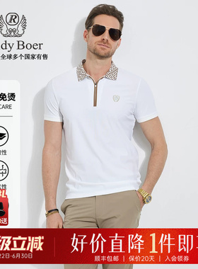 【免烫抗皱】Raidy Boer/雷迪波尔夏季男拉链胸章短袖POLO衫7395