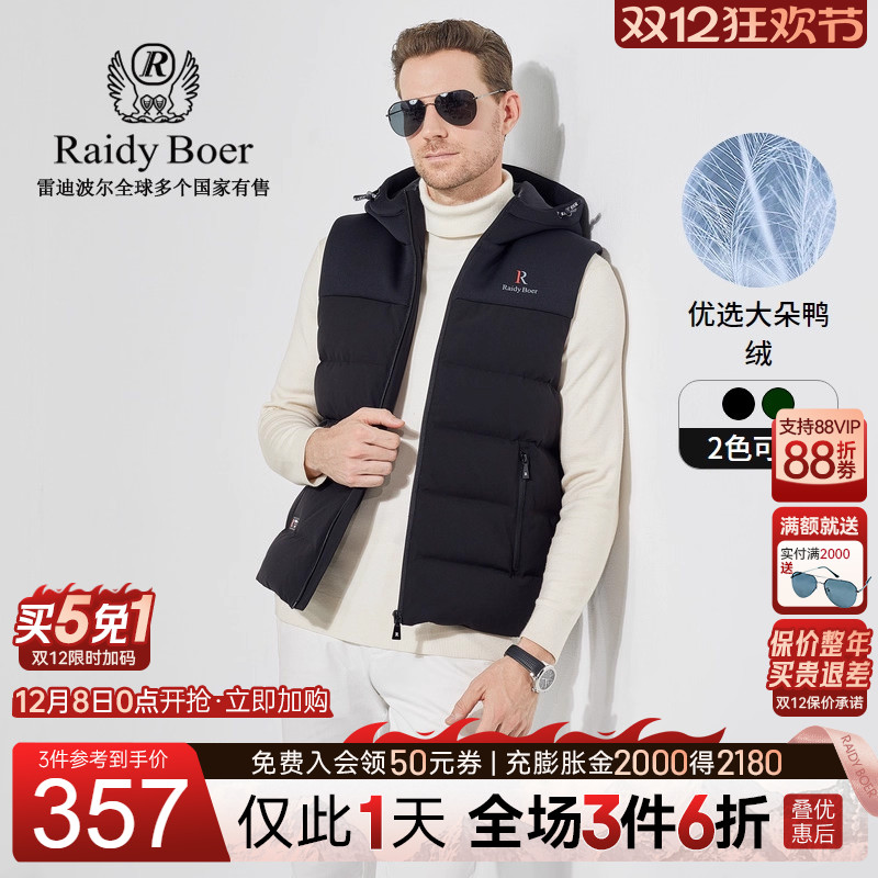 双12仅限1天：全场1件6折+买5免1！快抢！